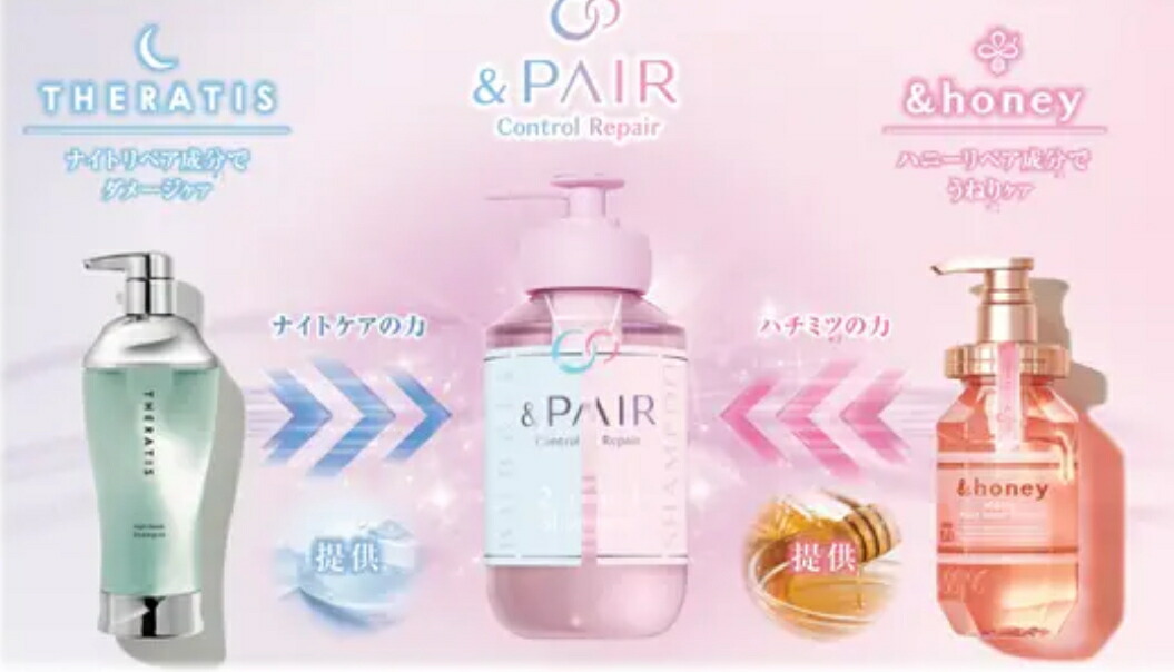 楽天市場】セット ＆ペア コントロール リペア ツーインワン