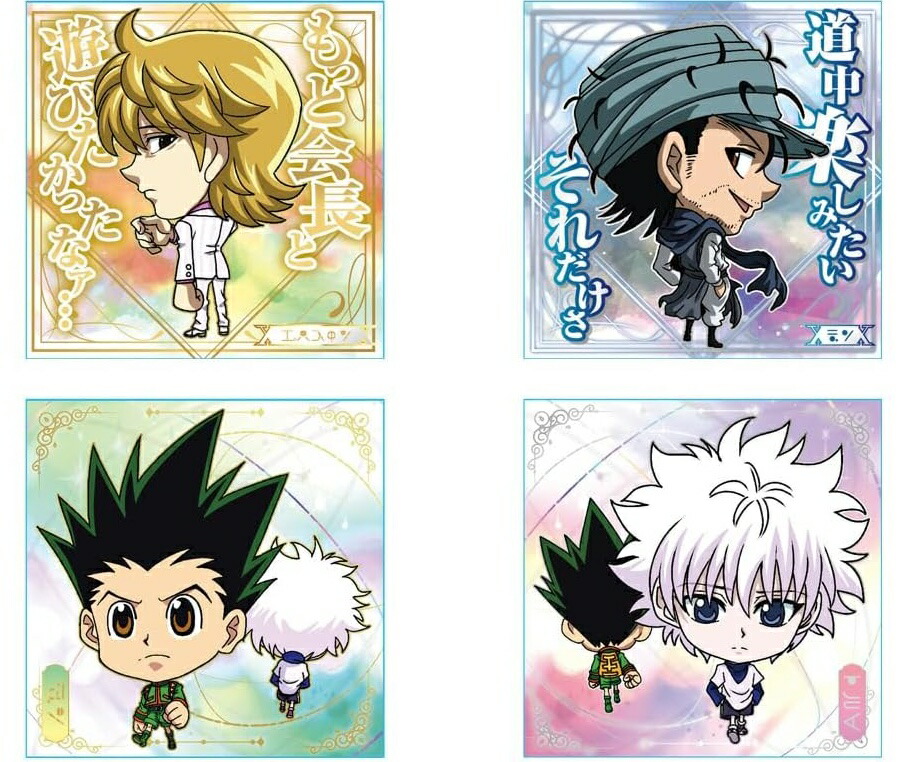 楽天市場】ハンター×ハンター にふぉるめーしょん HUNTER×HUNTER
