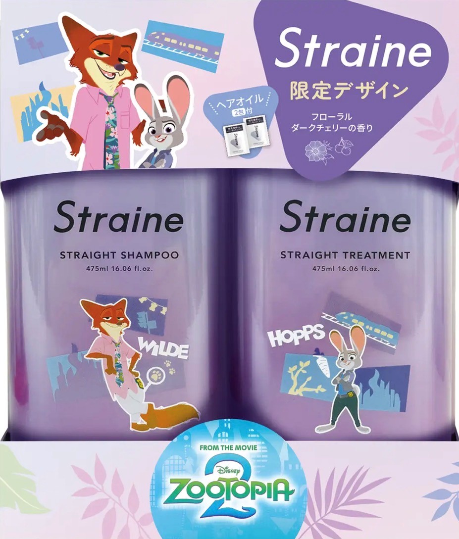楽天市場】ストレイン ストレートシャンプー＋トリートメント