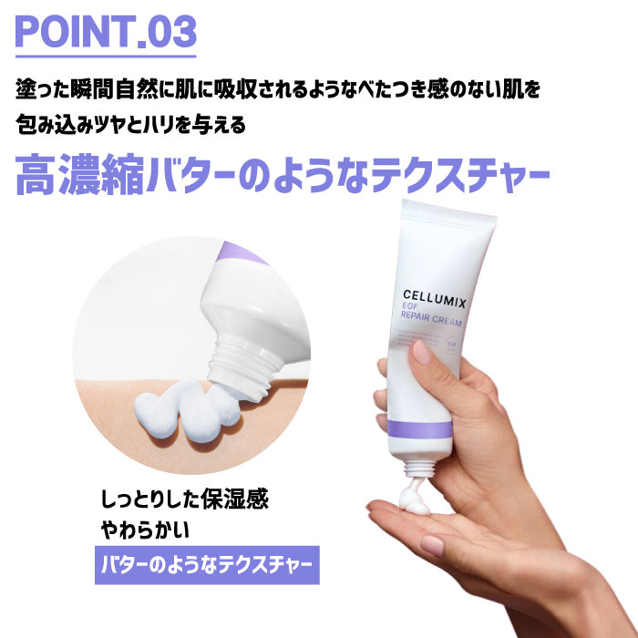 楽天市場】【500円OFFクーポン☆】【針クリーム】CELLUMIX REAPAIR