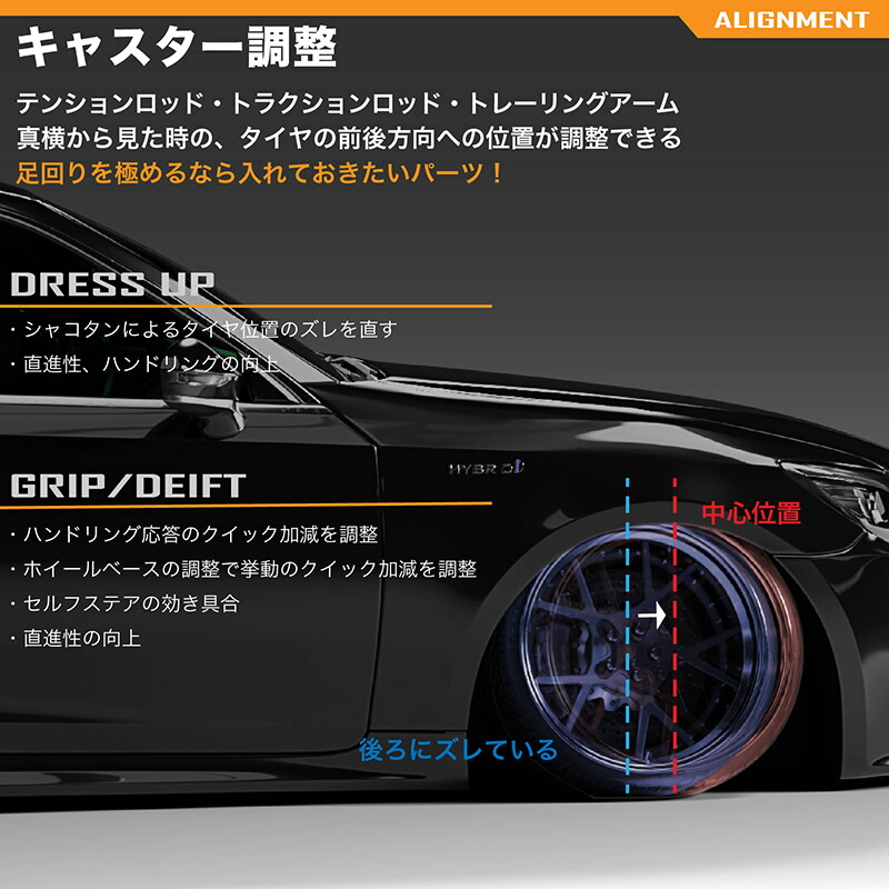 楽天市場】車検OK Z34 V36 調整式 ピロ リア アーム 3点セット フーガ