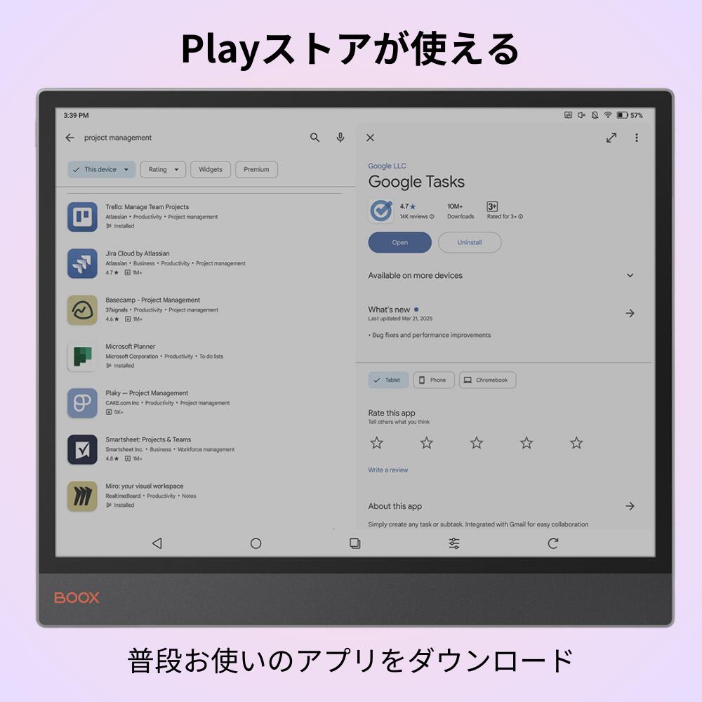 楽天市場】【13インチ】BOOX TabXC 13インチ カラー電子ペーパー