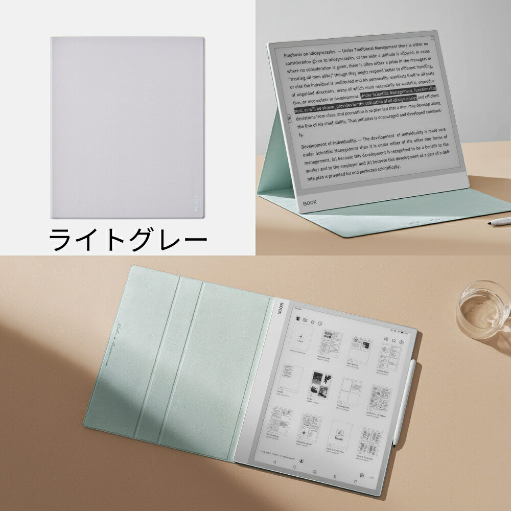 楽天市場】BOOX TabXC / NoteMax用 マグネティックケース : SKTネット