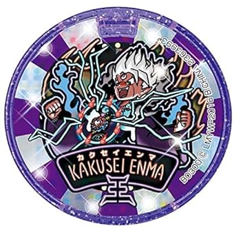 楽天市場】妖怪ウォッチ メダル エンマの通販