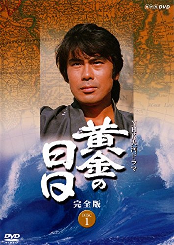 楽天市場】dvd 黄金の日日の通販