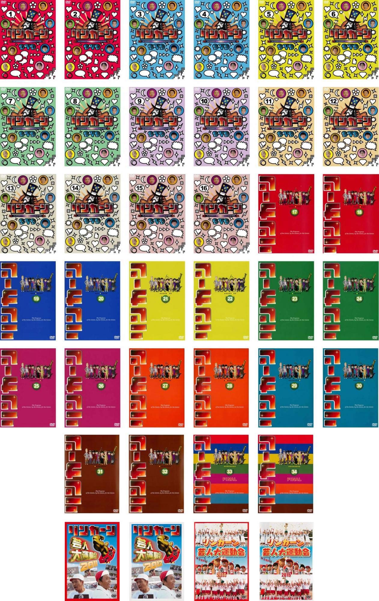 楽天市場】リンカーン dvd セットの通販