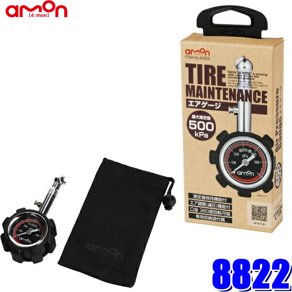 楽天市場】エーモン ショックレスリング 8202（車用品・バイク用品）の通販