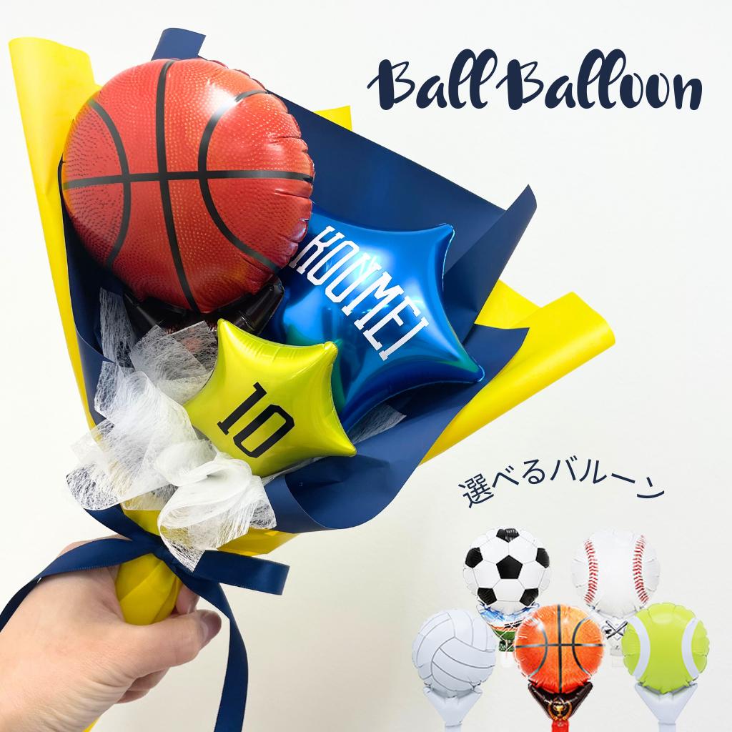 楽天市場】部活 バルーンフラワー 花束 ブーケ サッカーボール 野球