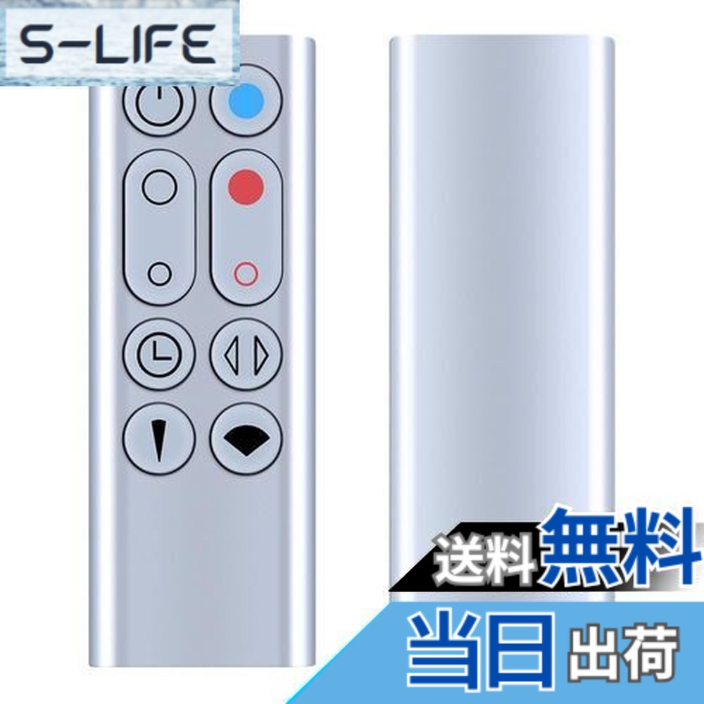 ダイソン扇風機 am09」の人気商品一覧 | 安い商品を通販サイトから探す