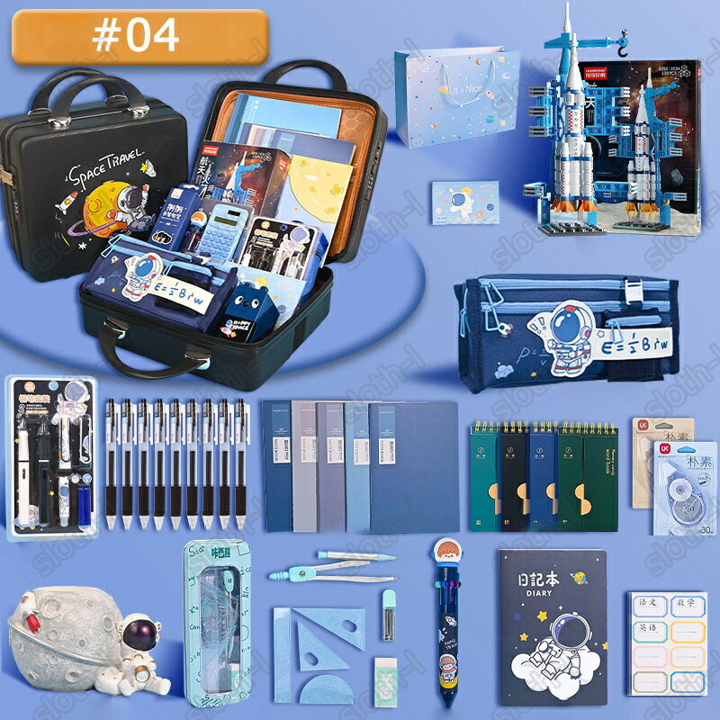 楽天市場】【特典あり】超豪華な文房具セット 携帯便利 収納ケース付き