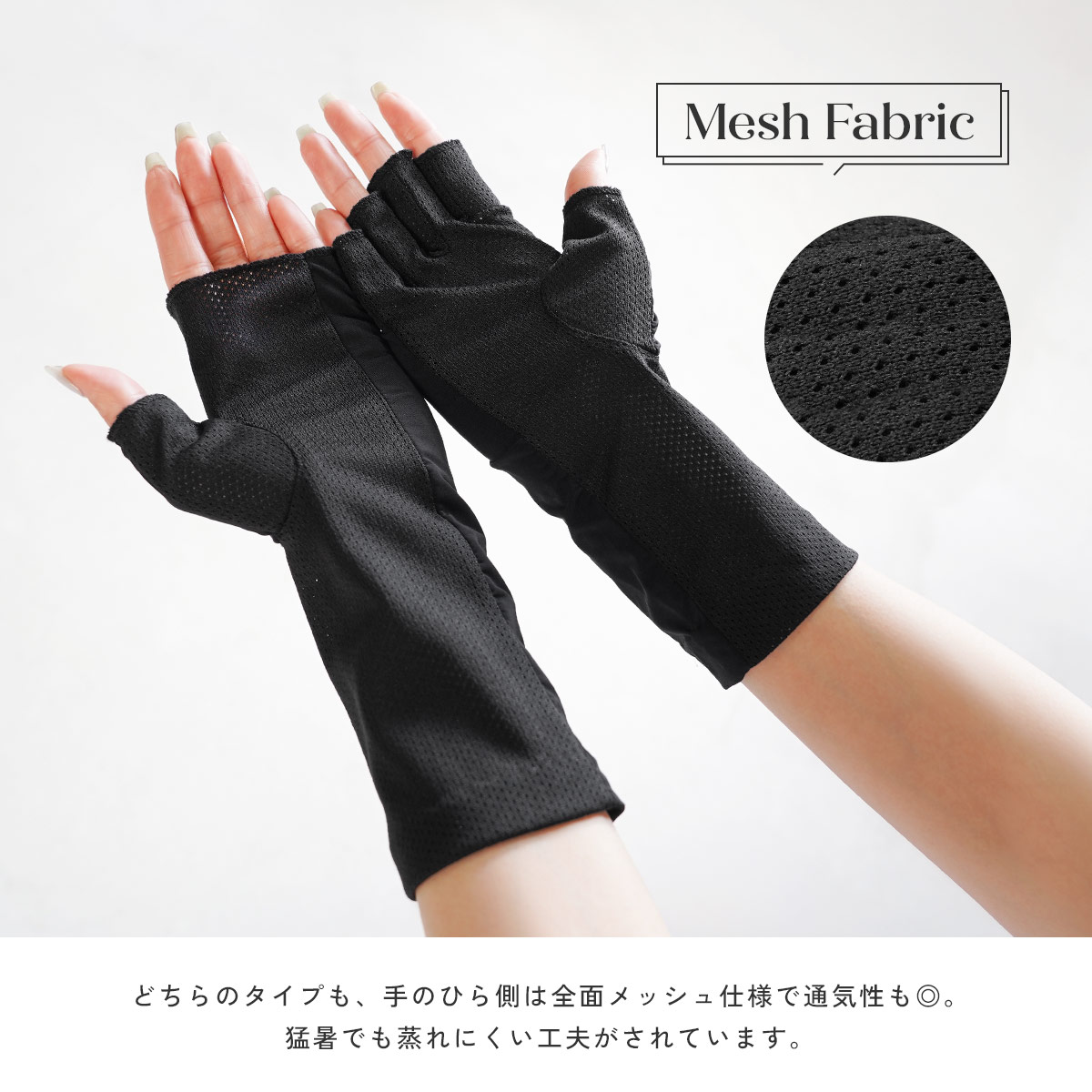 楽天市場】アームカバー ショート おしゃれ ミトン グローブ 冷感