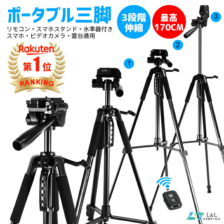 楽天市場】hdr－cx535 三脚の通販