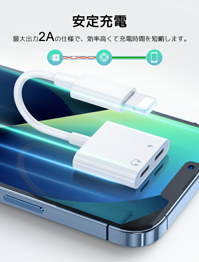 楽天市場】【楽天2位】iPhone 14/13 イヤホン 変換ケーブル 充電し