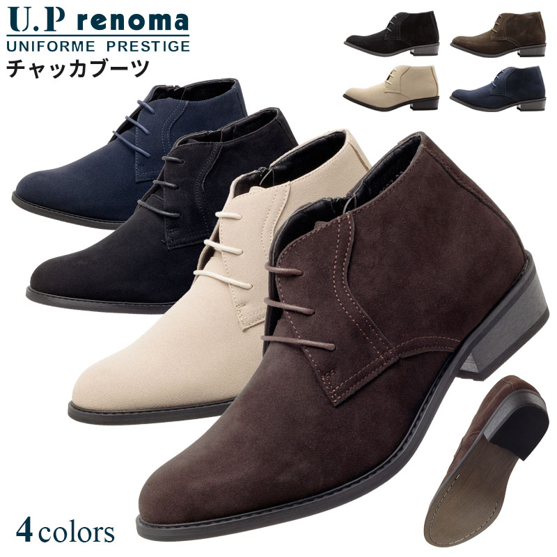 Bosabo デザートブーツ 未使用品41 26cm Bosabo デザートブーツ 未使用