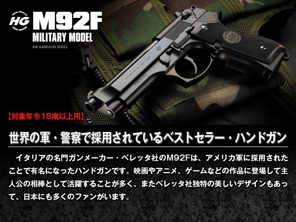 楽天市場】エアガン ハンドガン 《 BB弾プレゼント！》 東京マルイ No