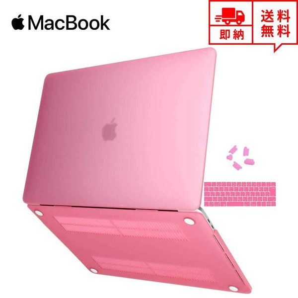 楽天市場】MacBook Air 13.3インチ ケース カバー ピンク Apple