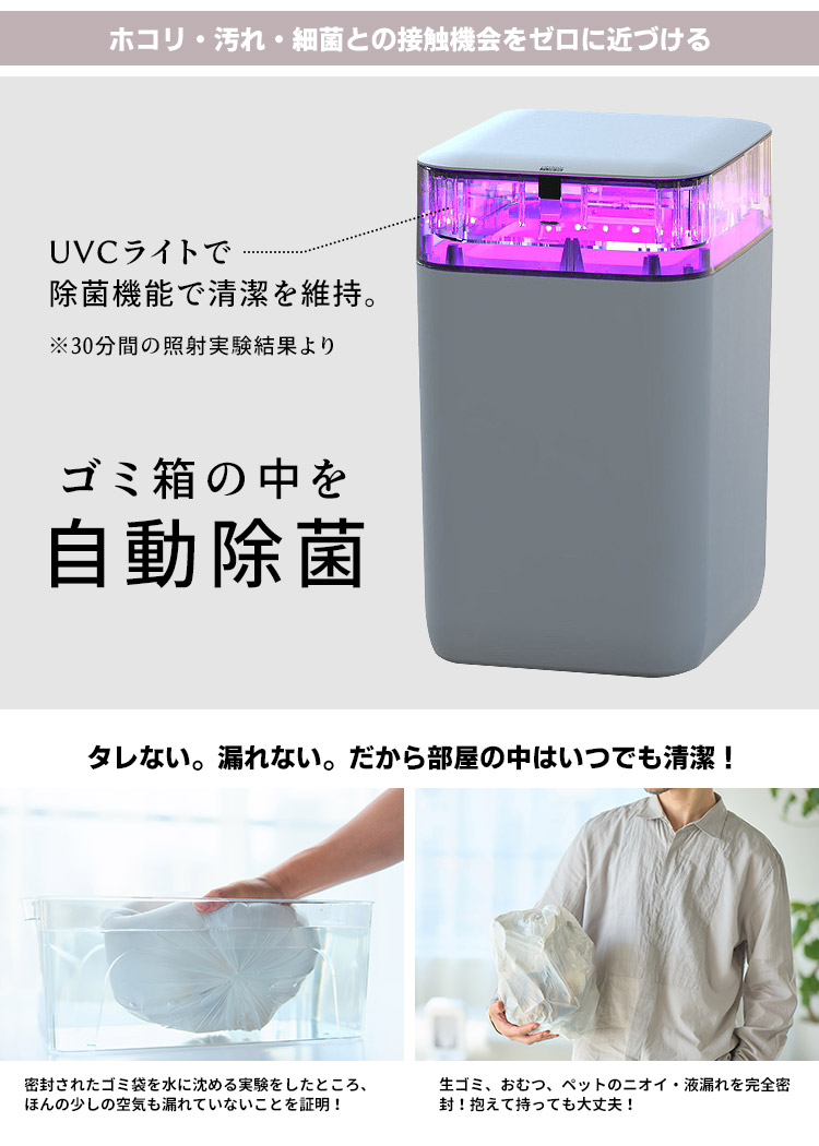 楽天市場】完全自動ゴミ箱 ラージ30L/スモール11L THE PERFECT BOX