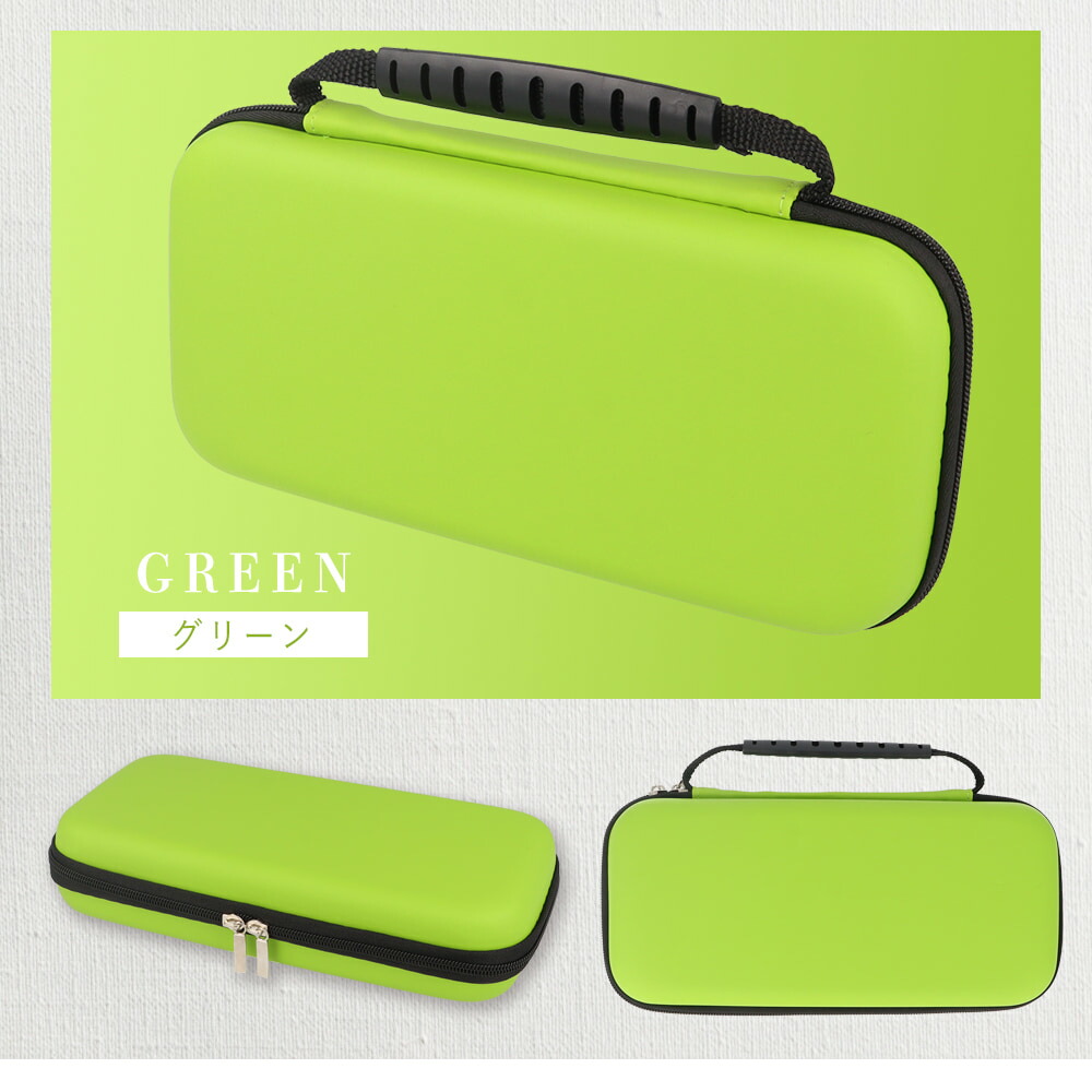 楽天市場】スイッチライト キャリングケース Switch lite スイッチ