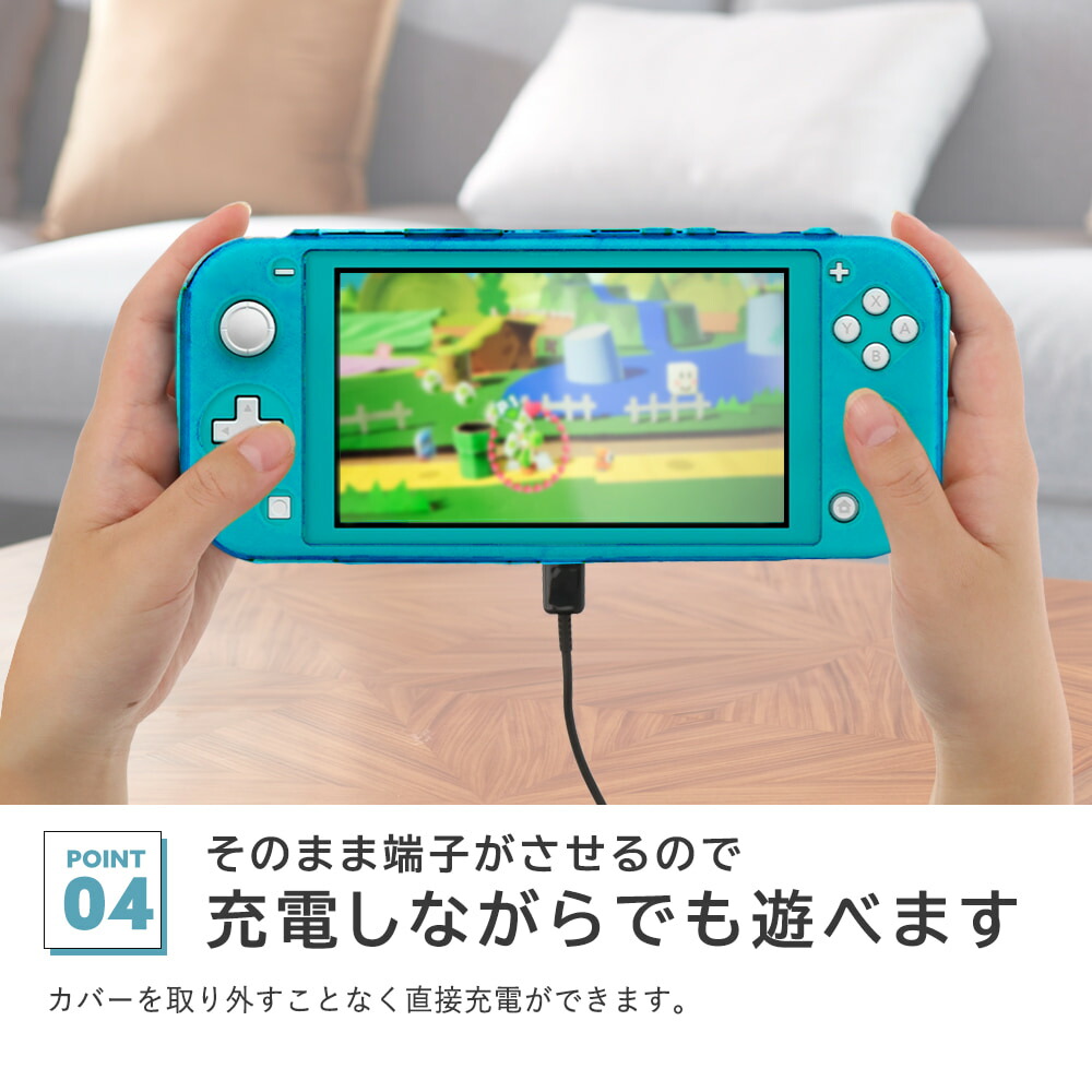 楽天市場】【スーパーセール 50%OFF】 Nintendo Switch Lite 保護