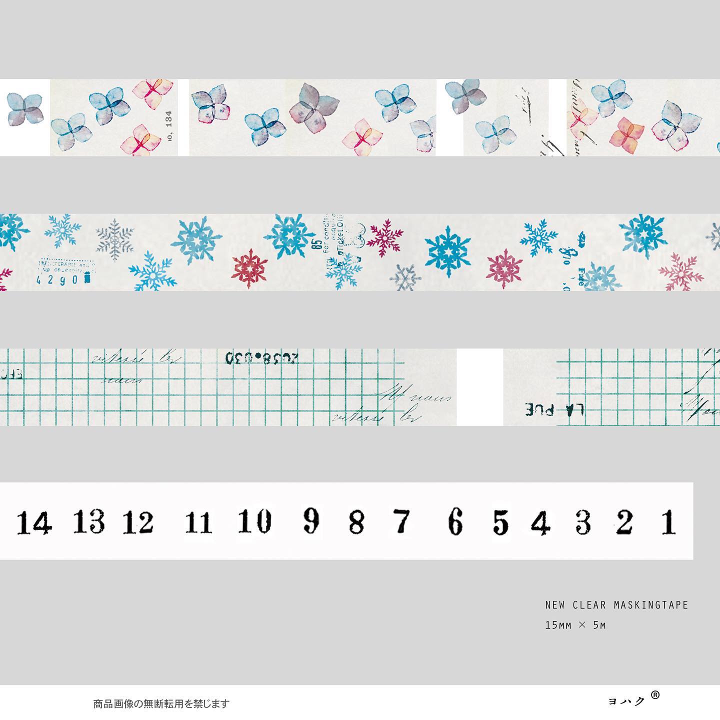 楽天市場】ヨハク クリアマスキングテープ ユキノハナ 15mm 日本製