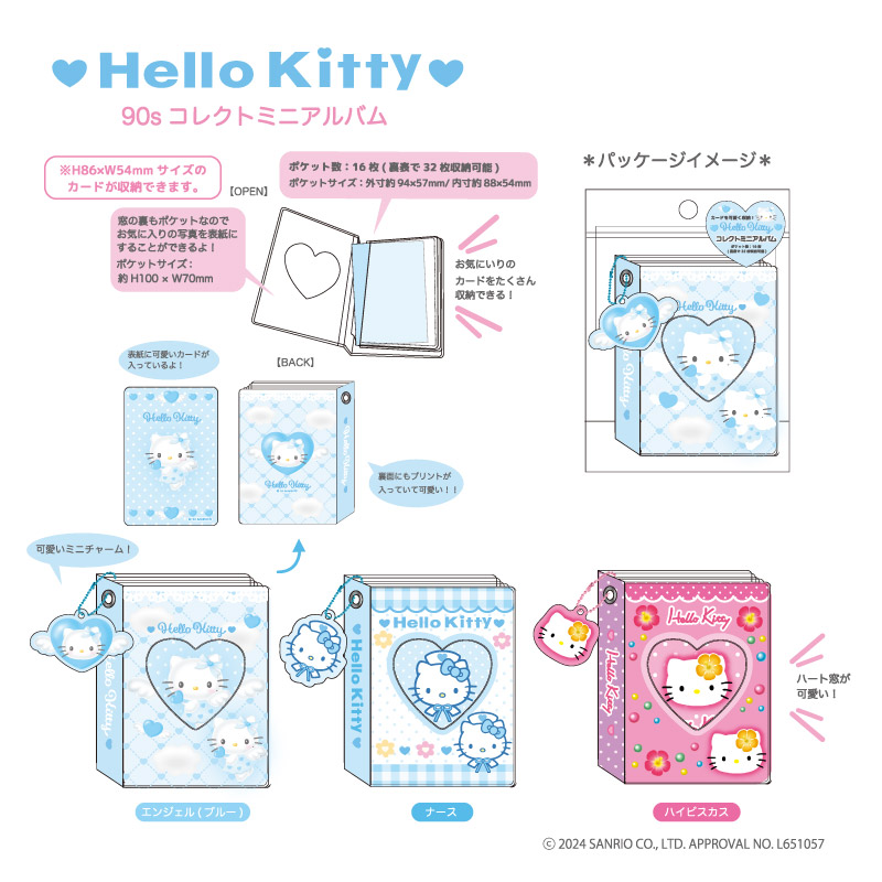 楽天市場】ハローキティ 90s コレクトミニアルバム nic_kt10-04_06