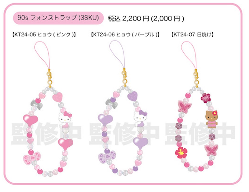 楽天市場】ハローキティ 90s フォンストラップ nic_kt24-05_07 ハロー