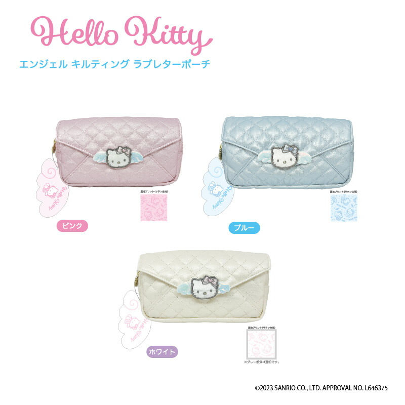 楽天市場】ハローキティ 90s エンジェルキルティングラブレターポーチ