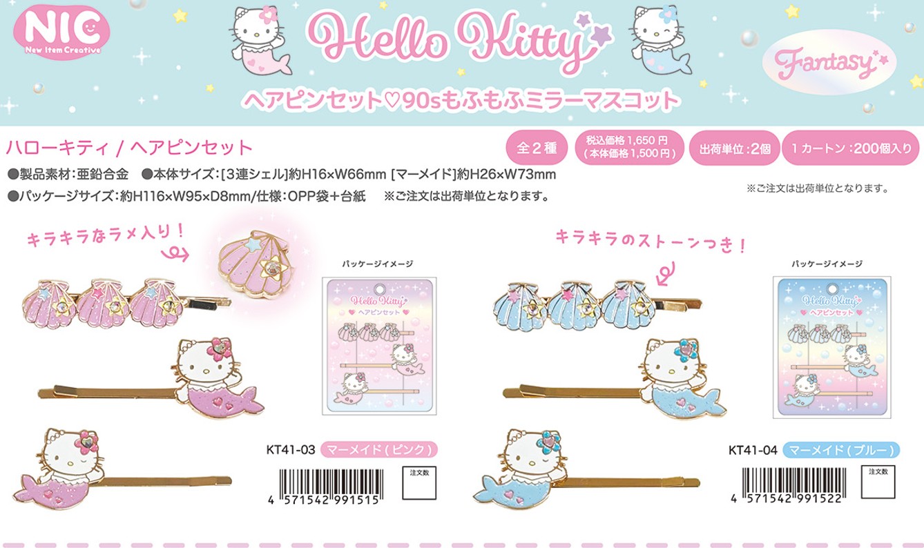 楽天市場】ハローキティ 90s ヘアピンセット nic_kt41-03_04 ハロー