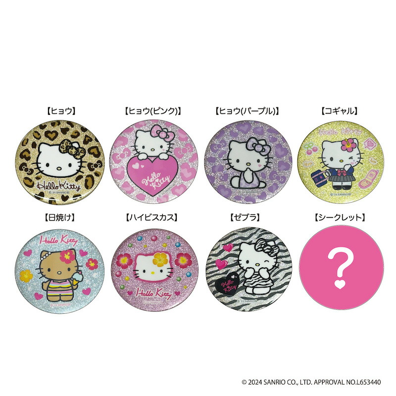 楽天市場】ハローキティ 90s トレーディンググリッター缶バッジ レー
