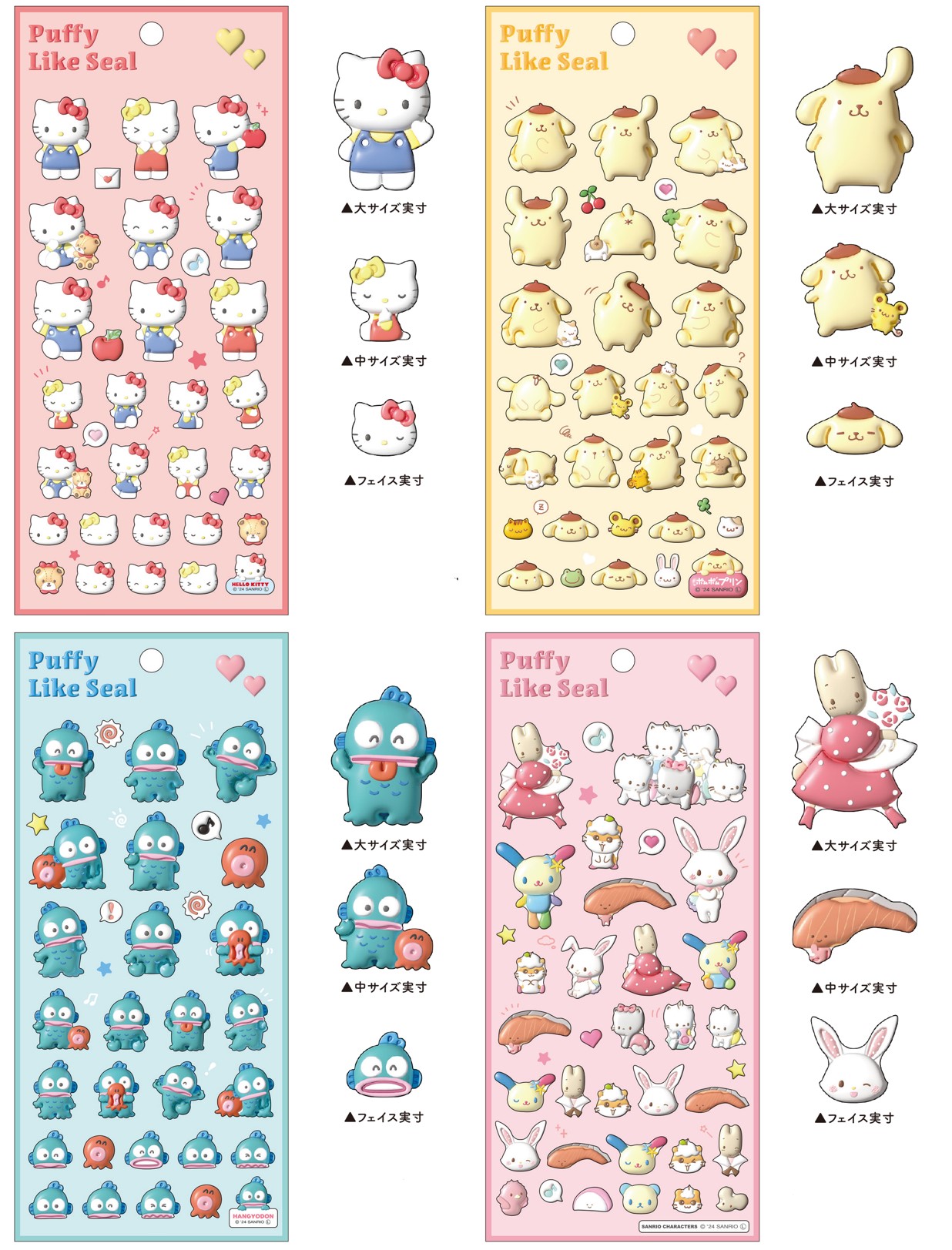 楽天市場】シール パフィーライクシール kmo_220089_220092 Puppy Like