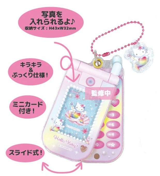 楽天市場】予約 2026年 2月下旬 入荷延期 ハローキティ スライド