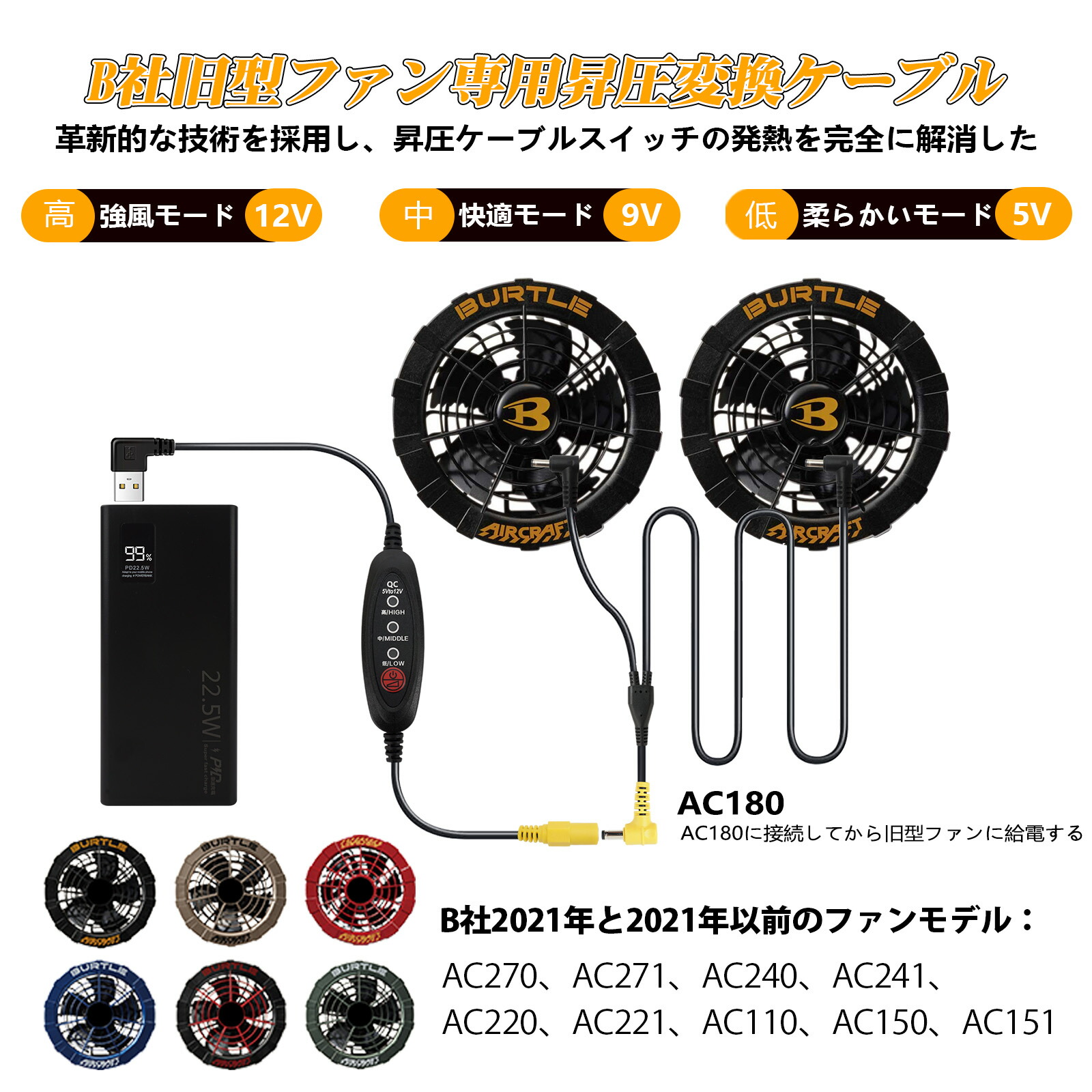 楽天市場】空調作業服 バッテリー バートル Burtle AC100 AC130 AC140