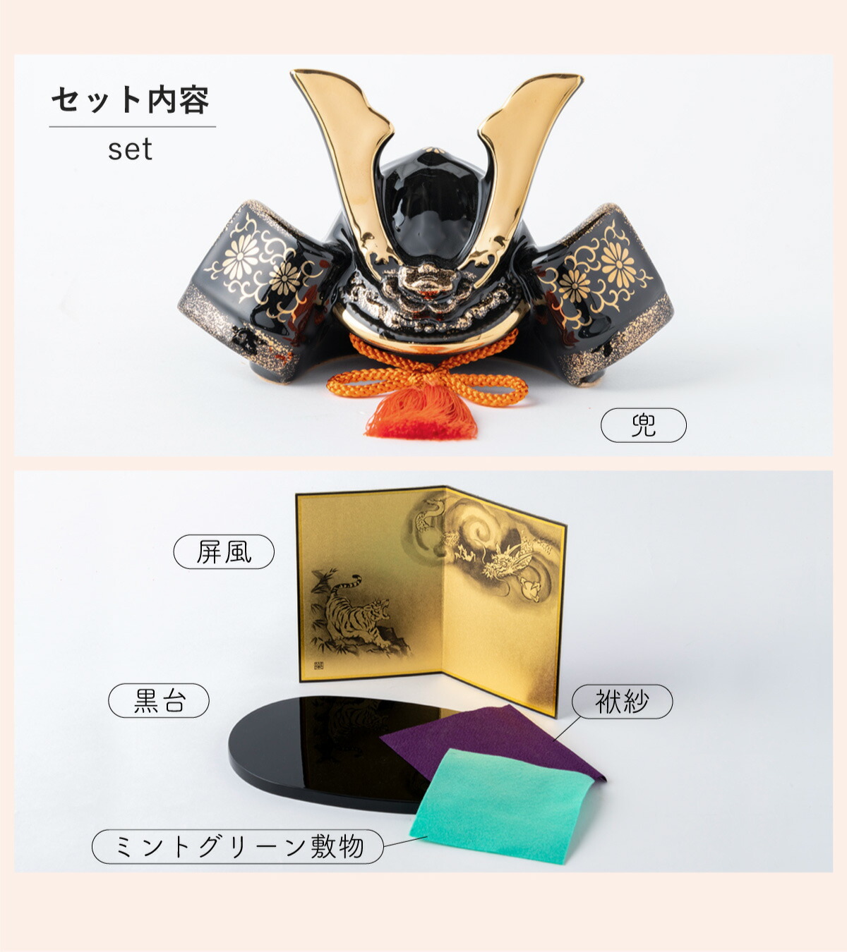 楽天市場】【早割!! 5％OFF☆3/2 正午まで】五月人形 コンパクト