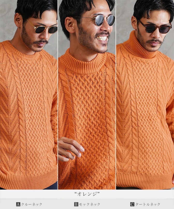 楽天市場】【SALE】セーター メンズ ニット ニットセーター◇クルー