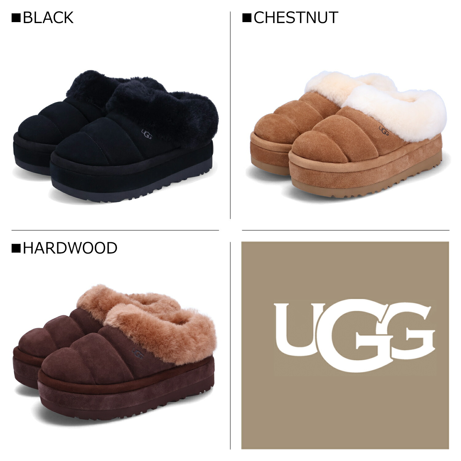 楽天市場】UGG アグ ムートンブーツ タスマン レディース 厚底