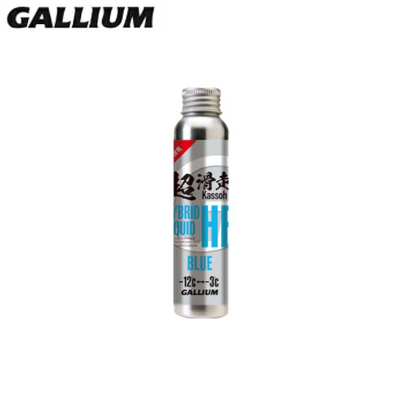 楽天市場】GALLIUM ガリウム ワックス ＜2026＞ HYBRID HF LIQUID BLUE