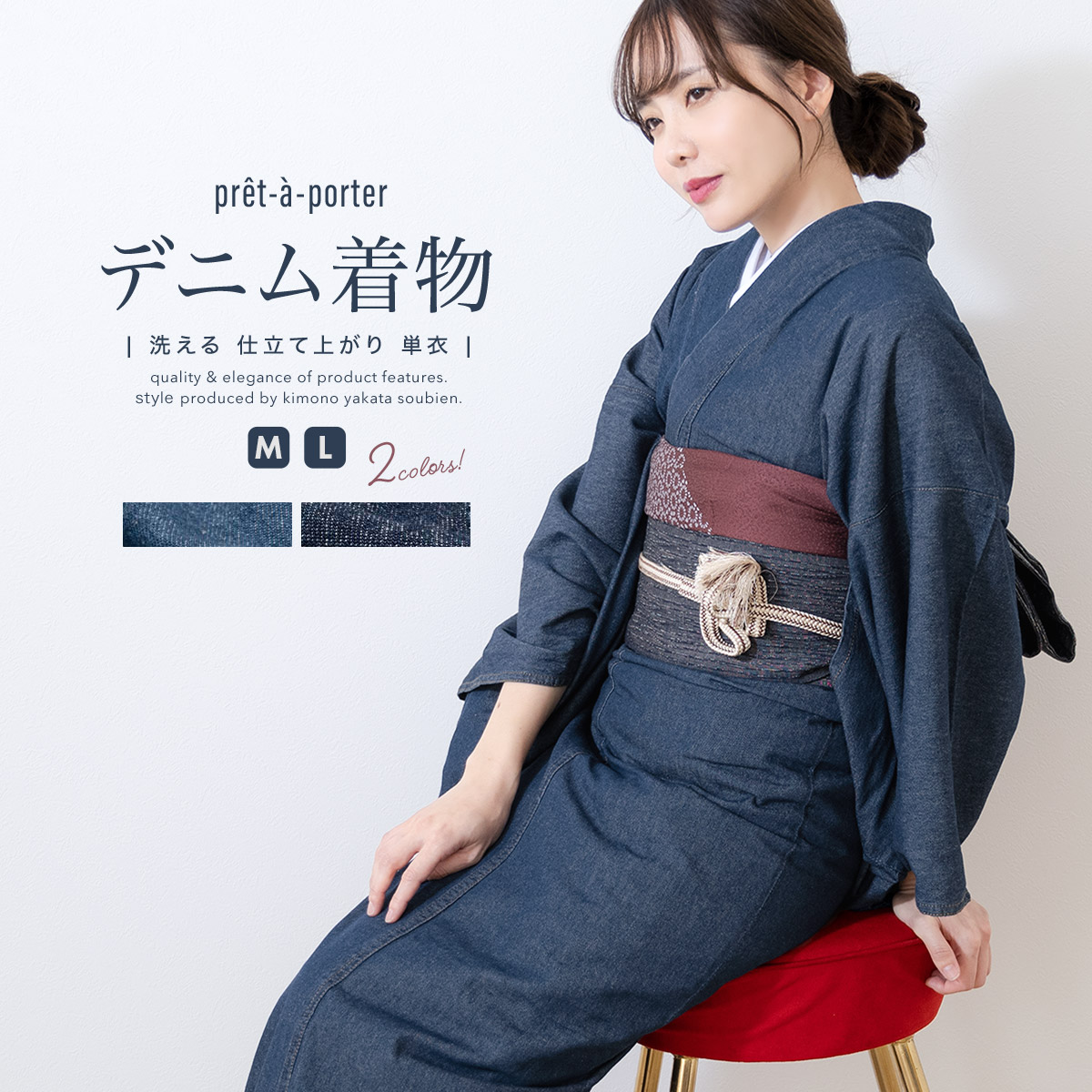 楽天市場】青 ブルー（種類（着物）色無地）（着物｜和服