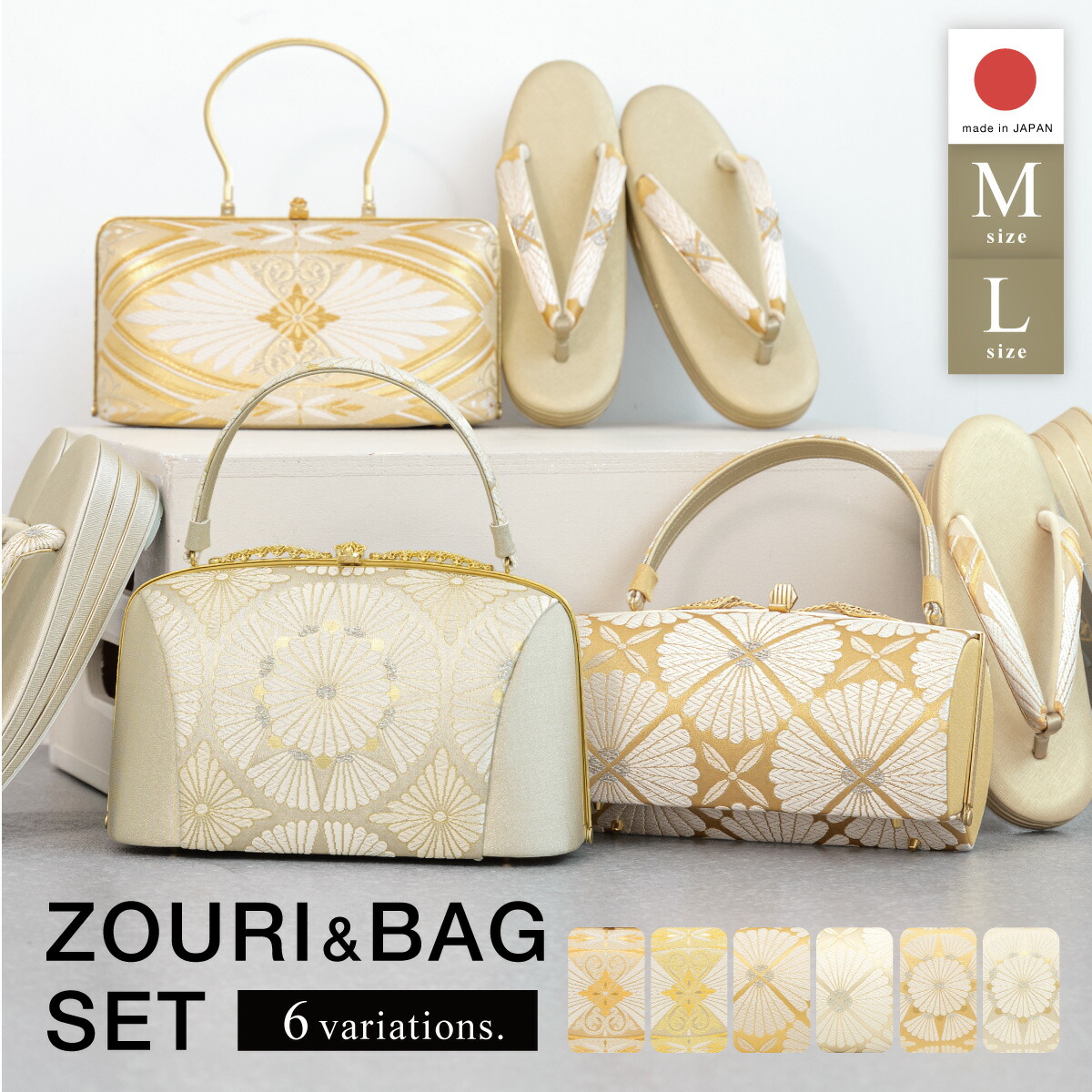 和装用バッグと下駄のセット 楽天市場】 着物 (浴衣, 甚平, 作務衣, etc) > 草履＆バッグ > 草履