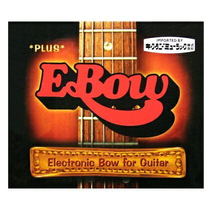 楽天市場】E-Bow PLUS E-BOW E-BOW : SOAR SOUND