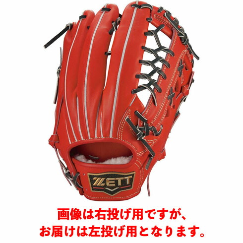 楽天市場】ゼット (ZETT) 野球 一般硬式グローブ グラブ