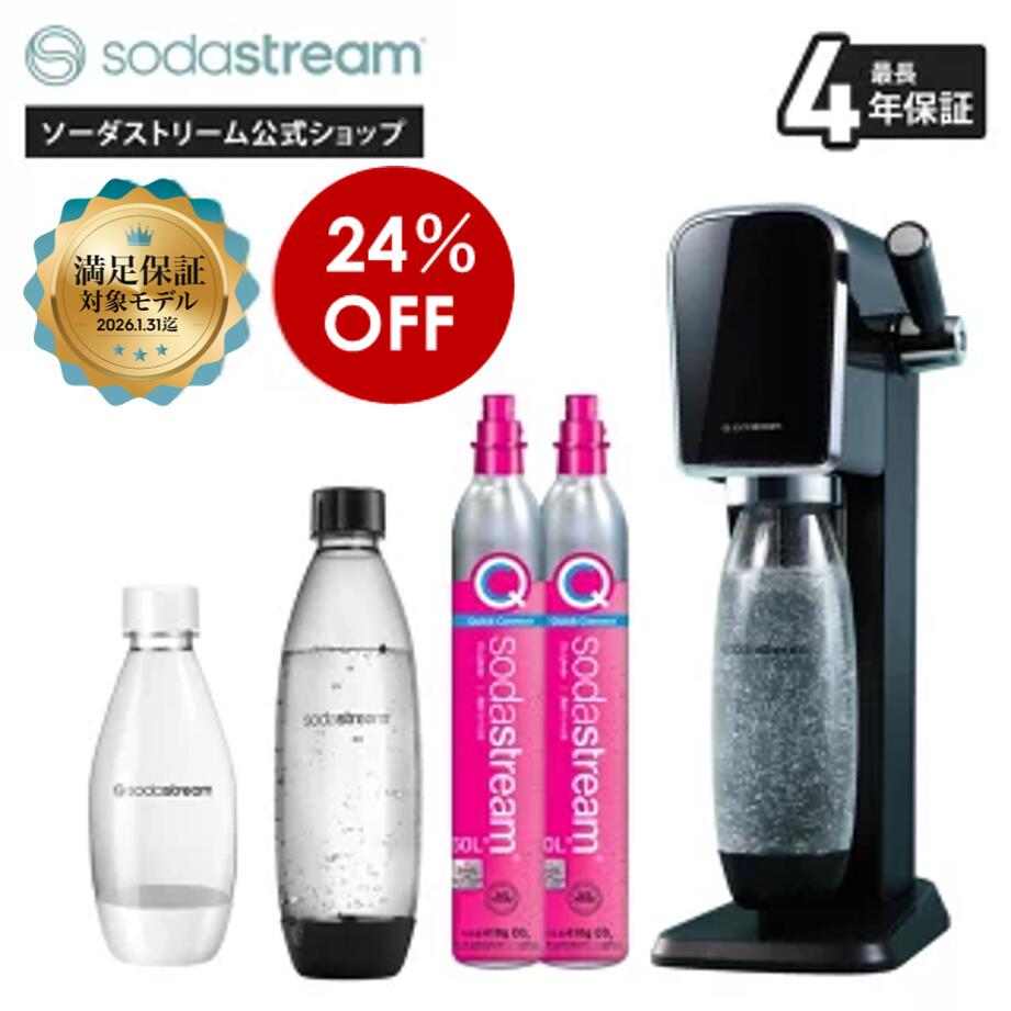 楽天市場】ソーダストリーム 500ml ボトルの通販
