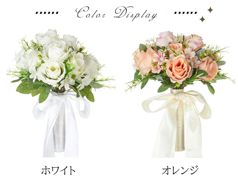 楽天市場】ウェディングブーケ ウエディングブーケ オーバルブーケ