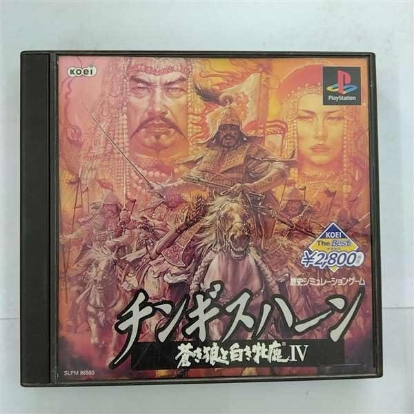 楽天市場】チンギスハーン 蒼き狼と白き牝鹿4の通販