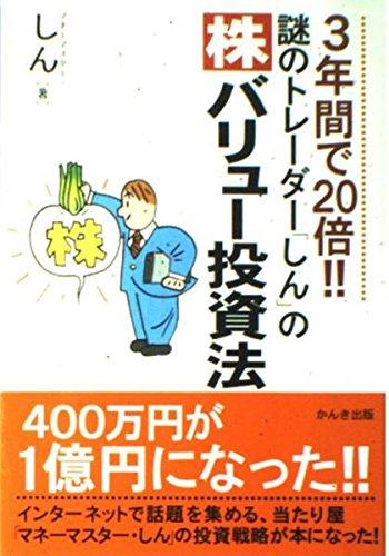 楽天市場】ケン・フィッシャーのpsr株分析の通販