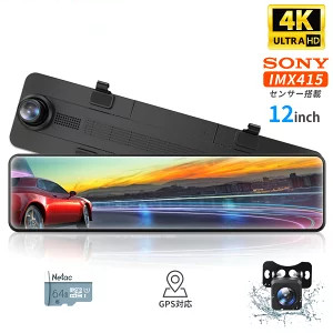 楽天市場】VanTop ドライブレコーダー ミラー型 前後カメラ 2カメラ