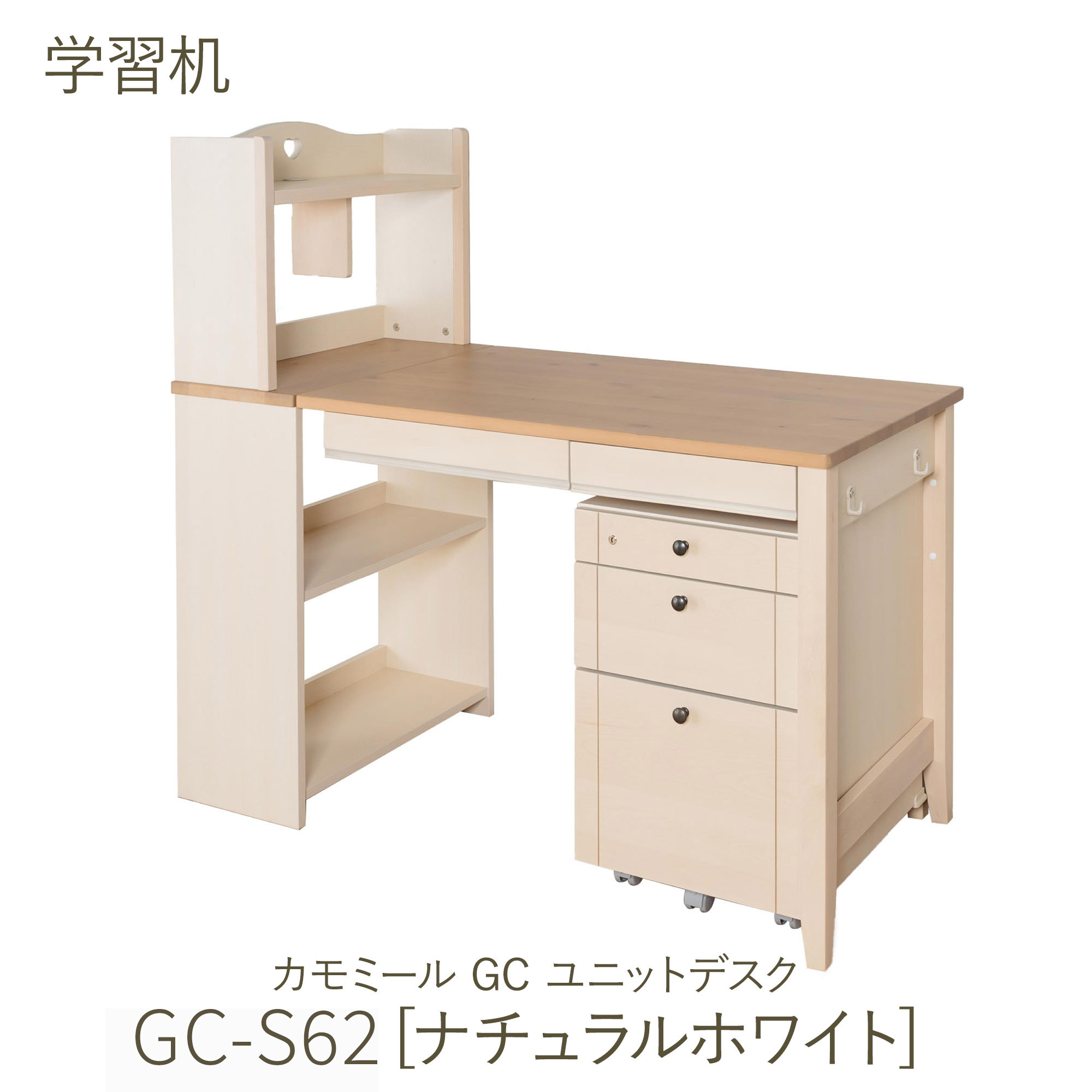 楽天市場】(10%オフ)ITOKI 幅100cm 天然木 バーチ 無垢材 大きな引出し