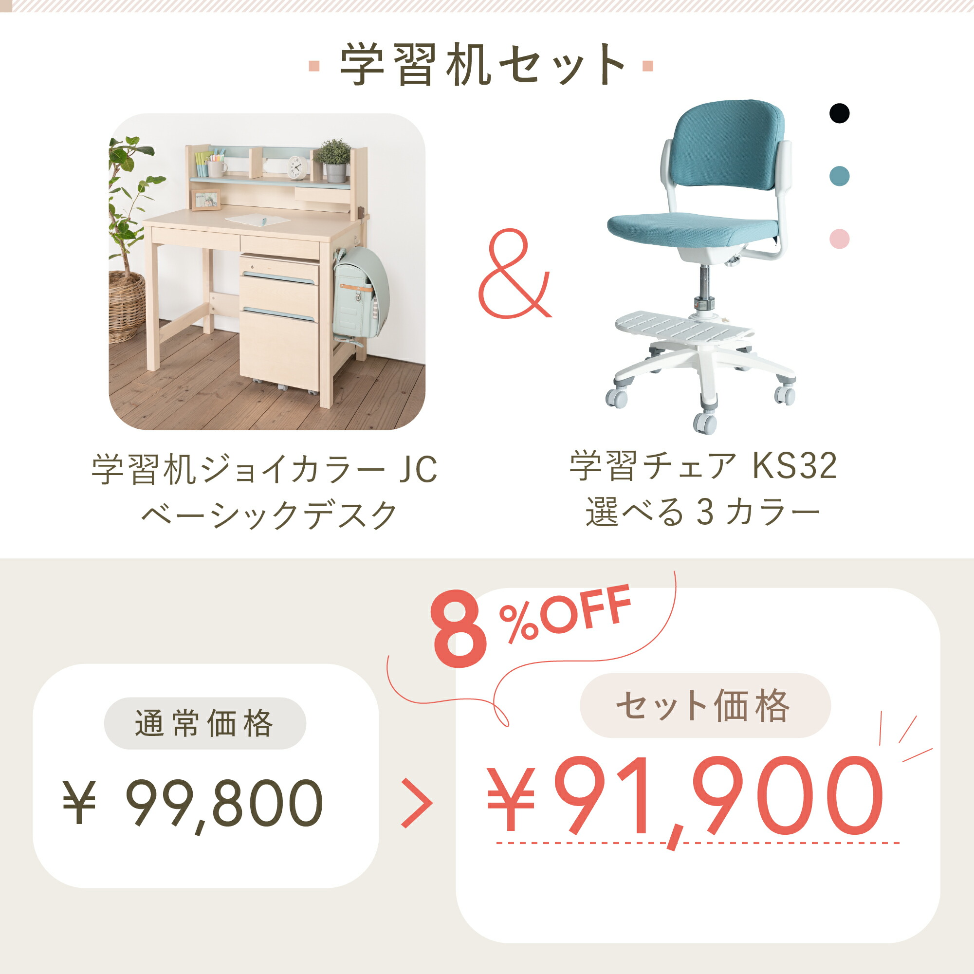 スナ イトーキ パソコンチェア ベージュ デスクチェア スナ イトーキ