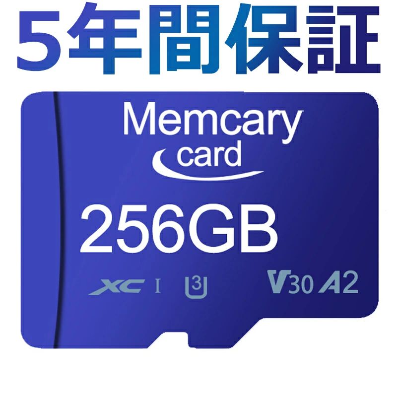 楽天市場】Memcarycard 正規品 microSDXC マイクロSDカード 512GB 海外