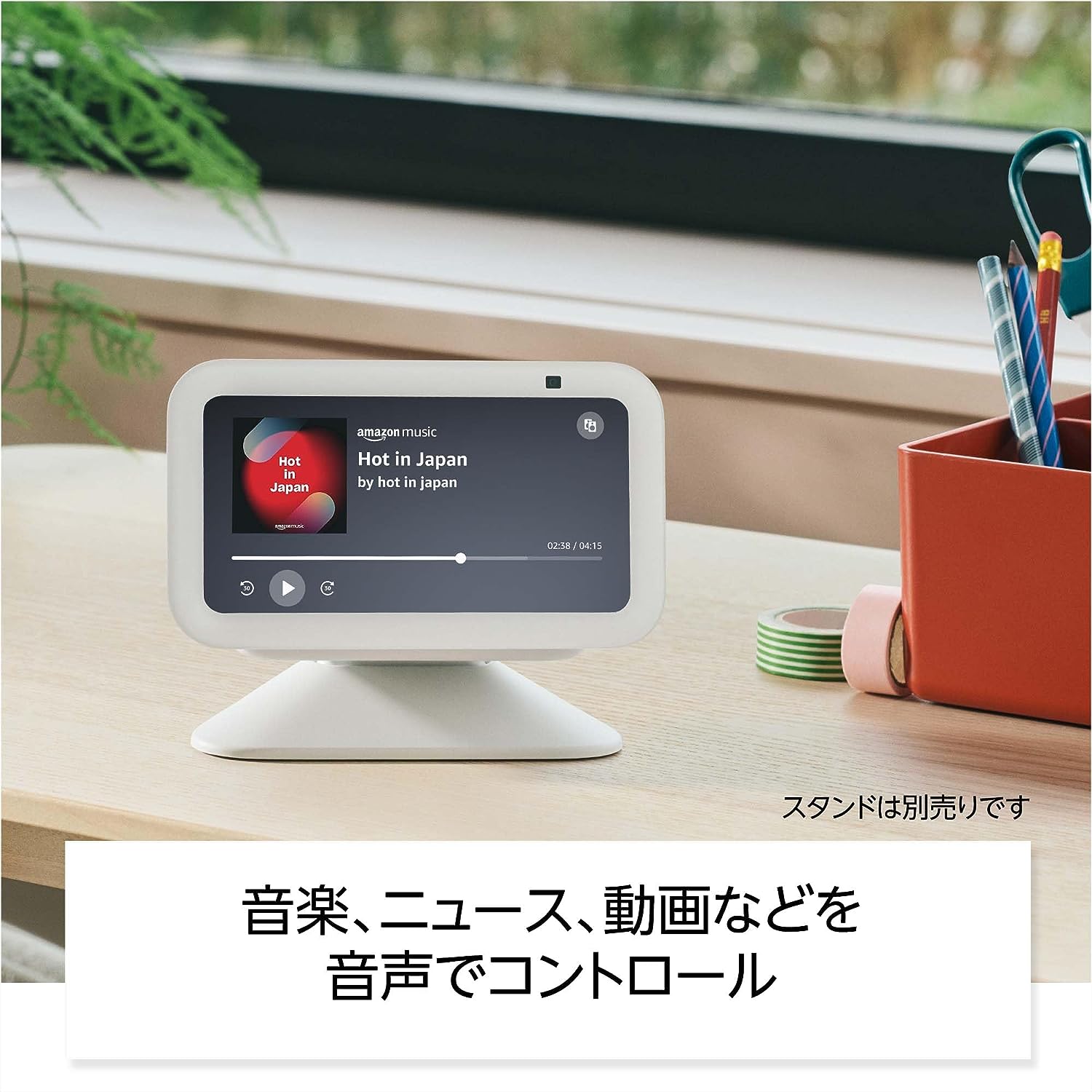 楽天市場】Echo Show 5 第3世代 スマートディスプレイ with Alexa 2
