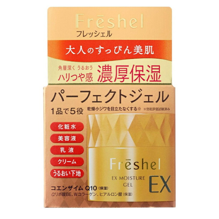 楽天市場】フレッシェル ex bbクリームの通販